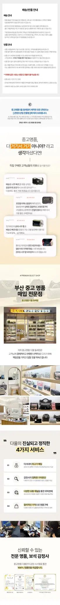 thumbnail-8